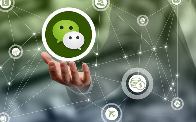 太白浅析微信开发可以为企业带来的几个作用