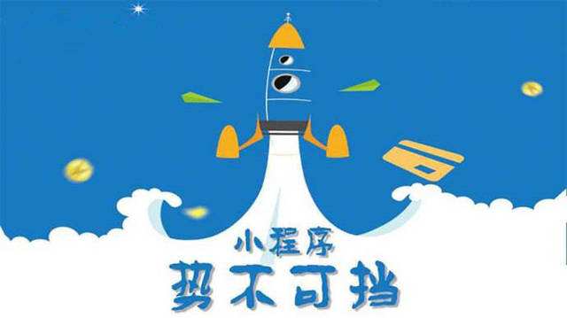 太白微信小程序开发如何助力传统零售商突破经营难题