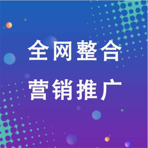 太白企业网络推广老是没有客户的原因是什么呢