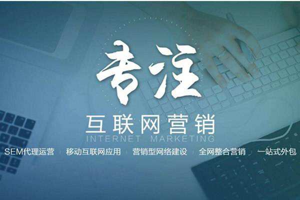 太白电商行业做网络推广需要具备的条件有哪些