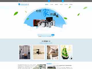太白电器,家电公司网站模板,电器,家电公司网页模板